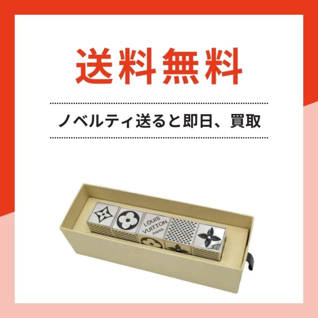 激レア ルイヴィトン キャンドル VIP ノベルティ 非売品 