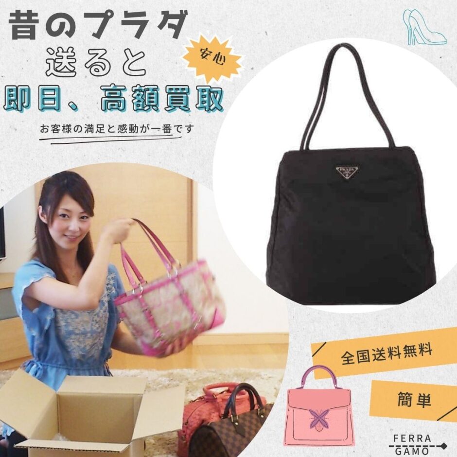 安い初売Maさま専用　PRADA ポーチ　新品 バッグ