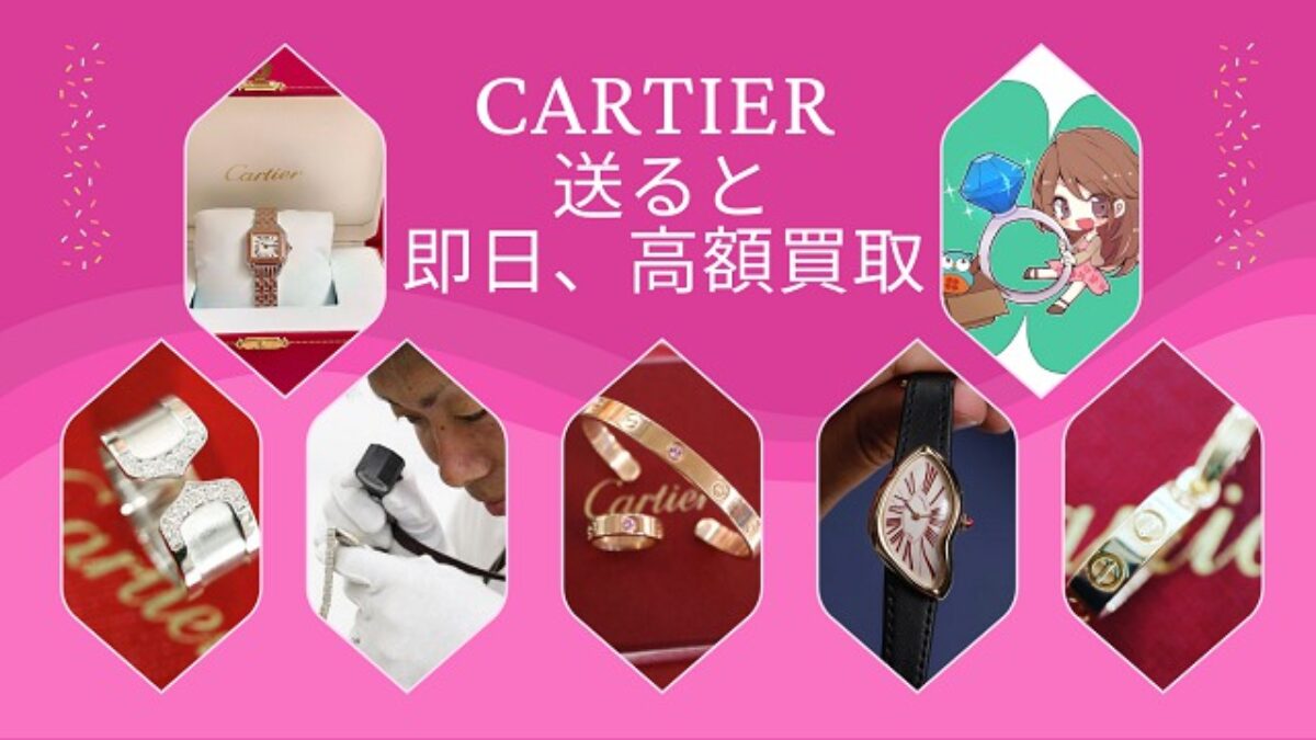 CARTIER カルティエ パシャ ドゥ カルティエ WSPA0018
