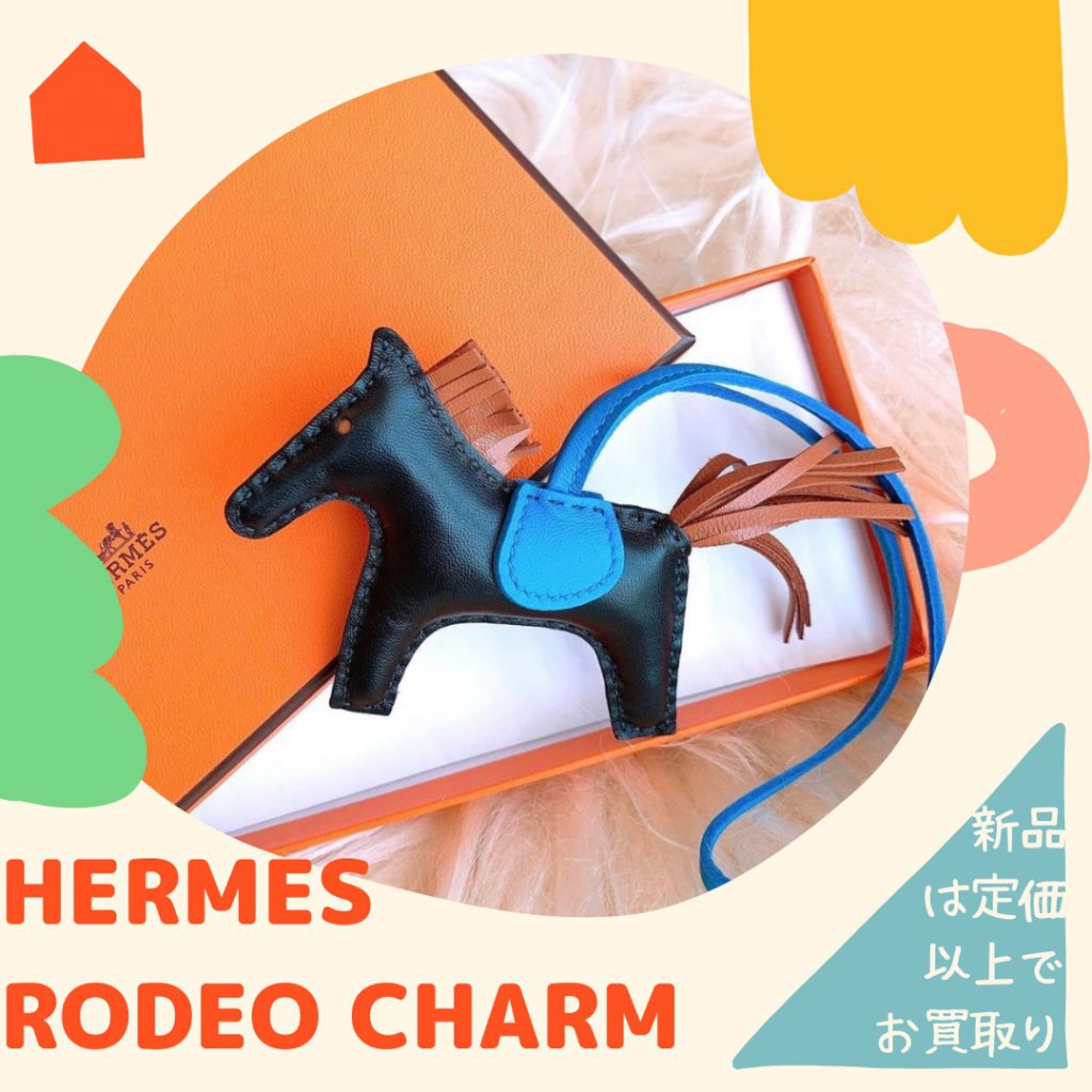 HERMES エルメス　ロデオタッチアリゲーターMM Z刻印 HERMES エルメスロデオタッチアリゲーターMM Z刻印