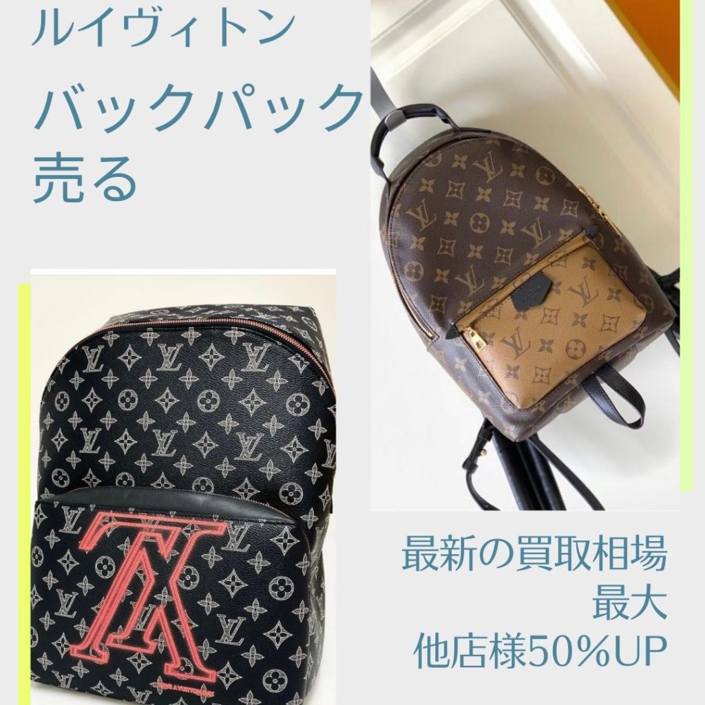 vuitton-buy-1012-1024x1024.jpg