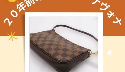 ただならぬ高価買取の雰囲気を感じ取って頂けたでしょうか？