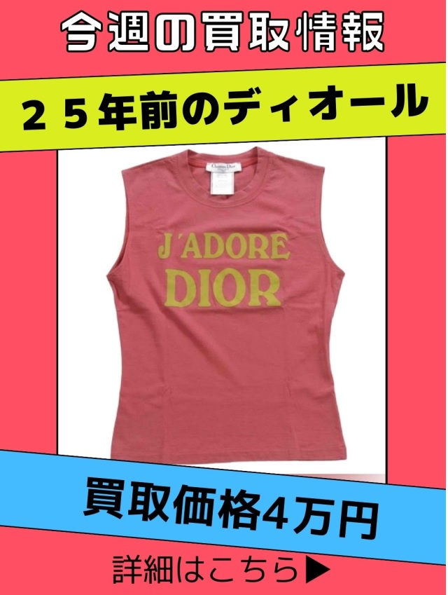 買取相場表へジャンプ