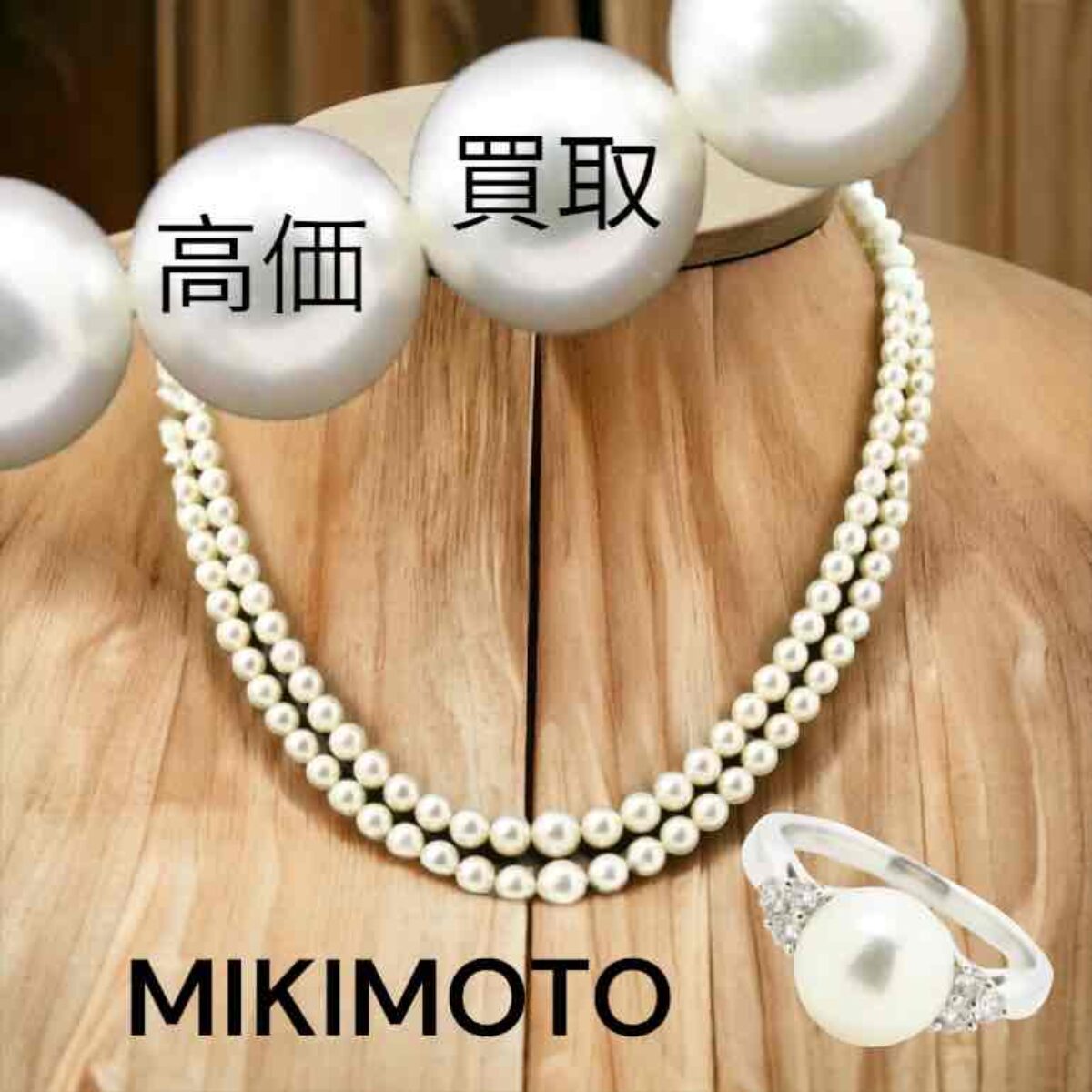 ミキモト MIKIMOTO K18WG パール イヤリング 定価7万