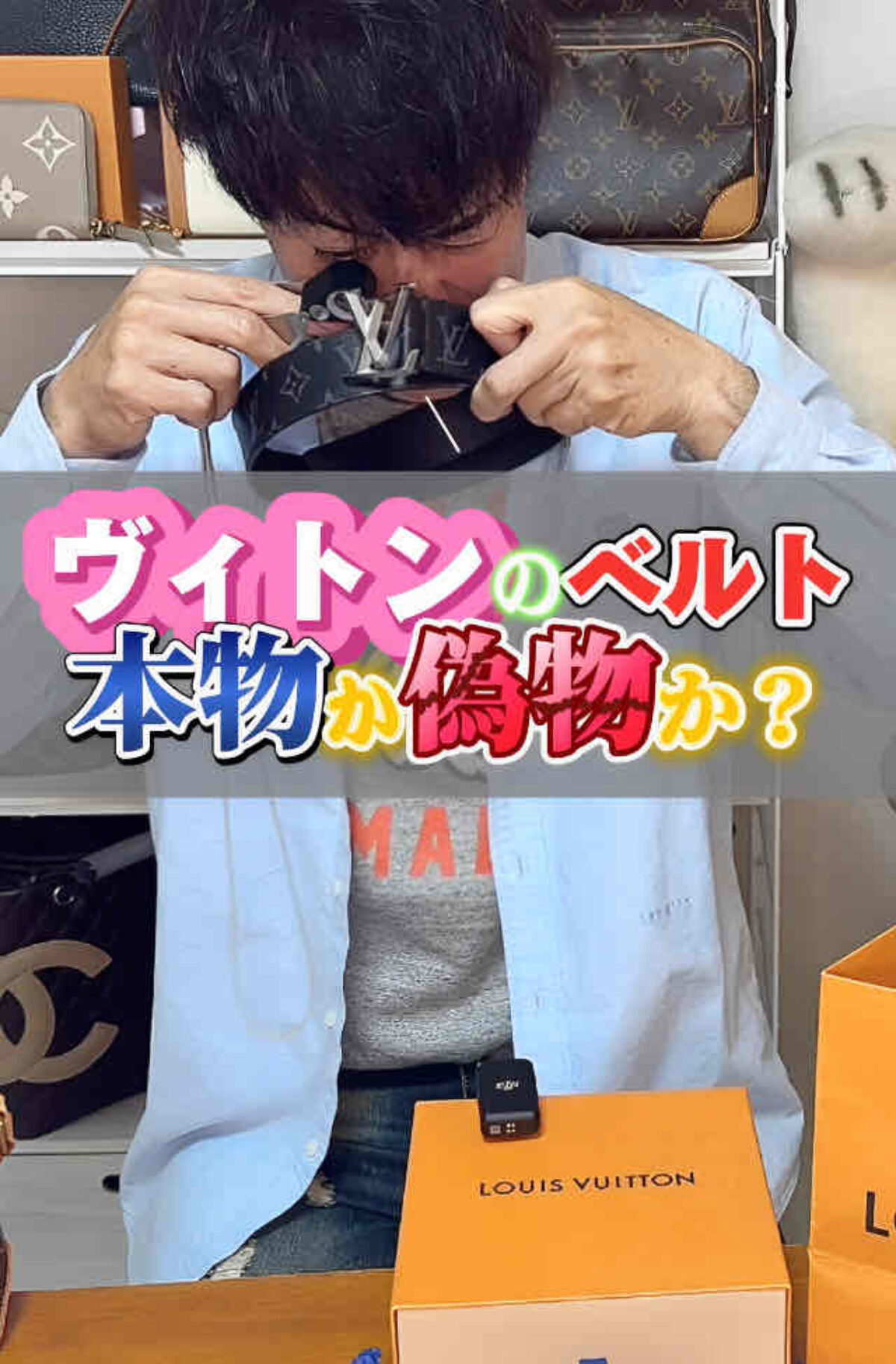  特価ブログのポータルサイト vuitton-belt412-1200x1826.jpg その他