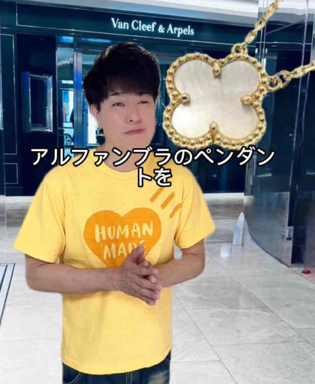 専用になります。ヴァンクリ　オニキス　ネックレス ヴァンクリーフ&アーペル マジックアルハンブラ ロング オニキス