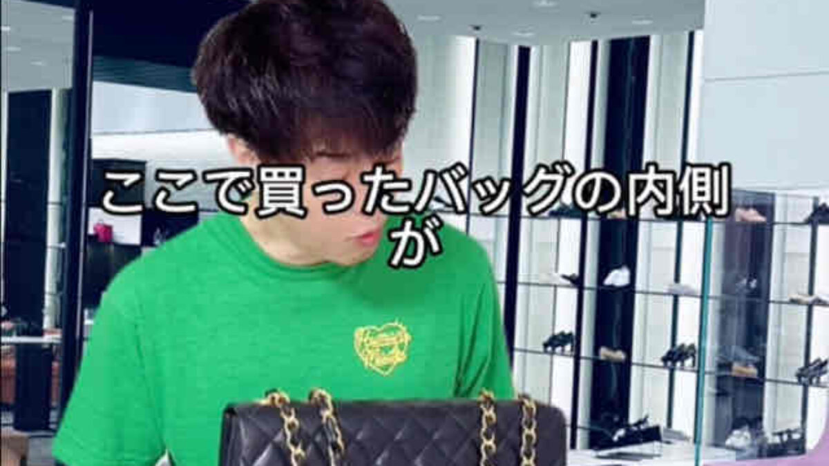 シャネルのバッグの修理と保証について CHANEL中古バッグの買取相場