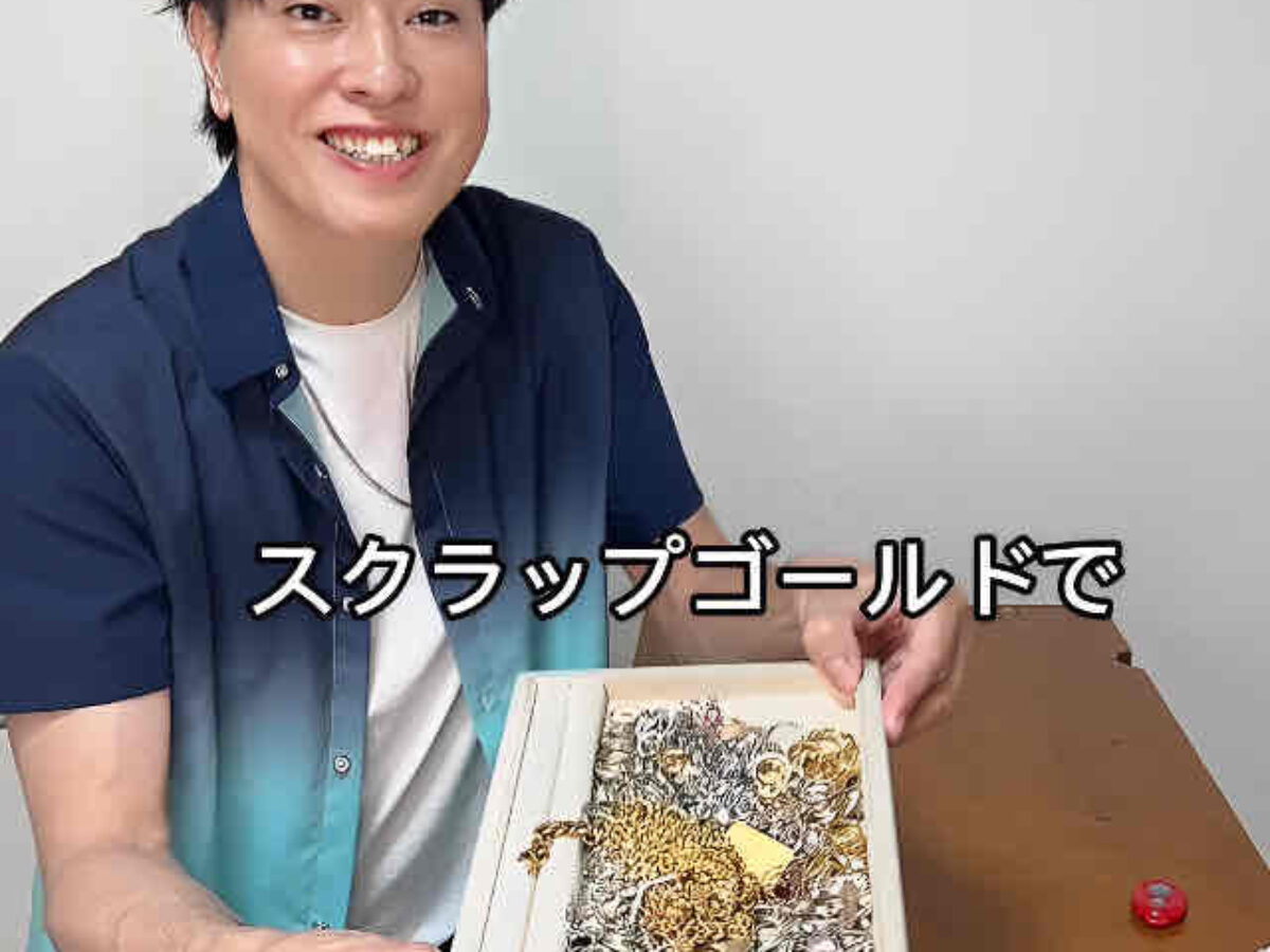 買取した金のスクラップを溶かして喜平ネックレスにしてみた。金の