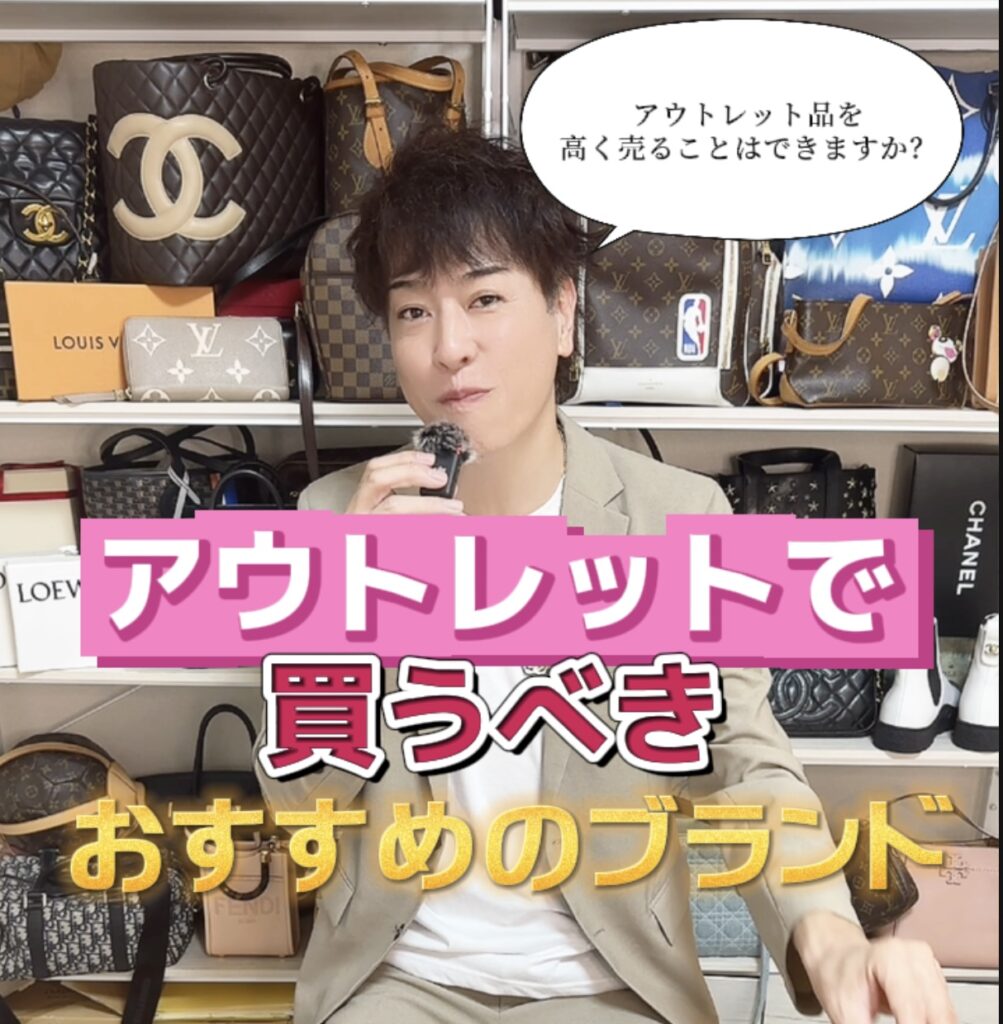 1円～バーバリーブラックレーベル/エルメス/グッチ/ポールスミス/ディオールオム 等 ネクタイ 300点程度 セット まとめ売り 大量 バーバリー・グッチのアウトレット品を高く売ることはできますか