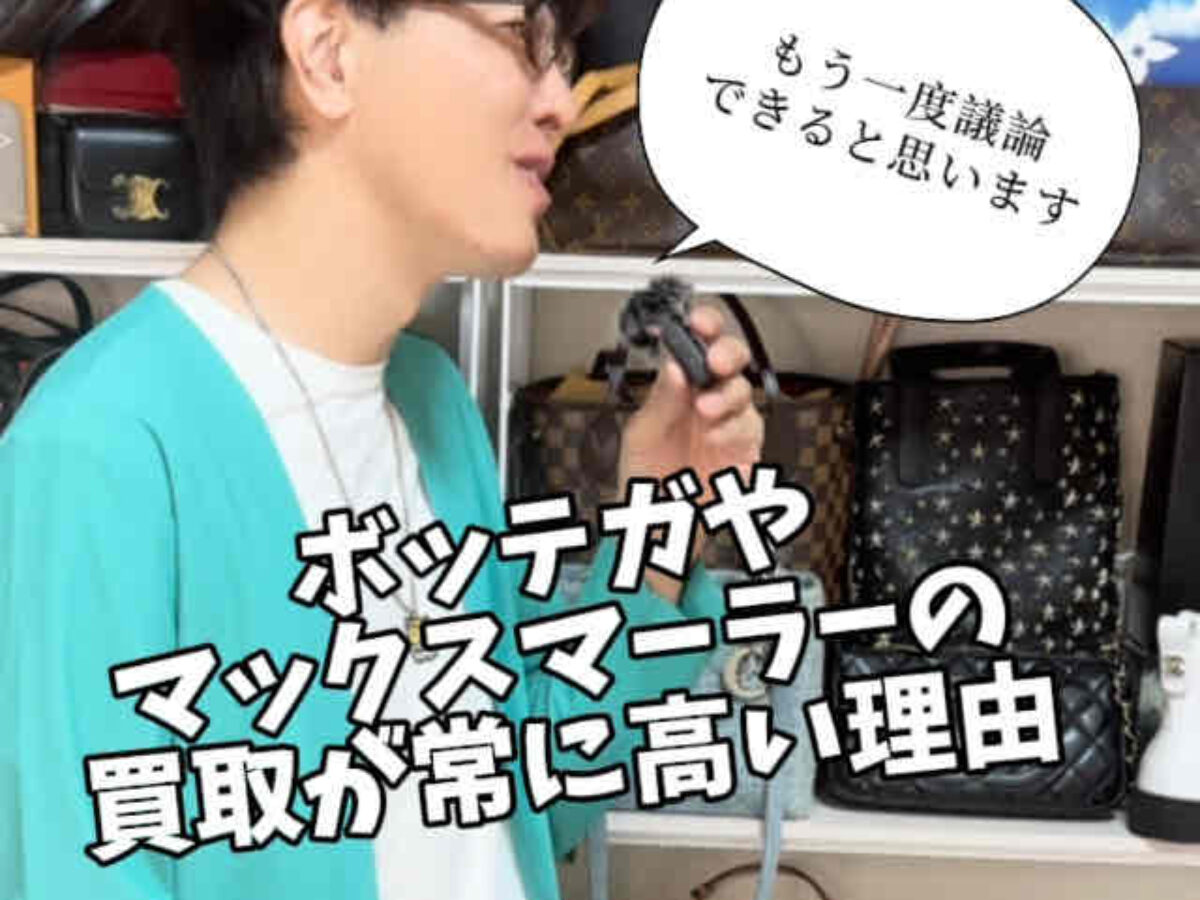 アセッテナイ まとめ売り 2026年最新】アセッテナイの人気アイテム - メルカリ