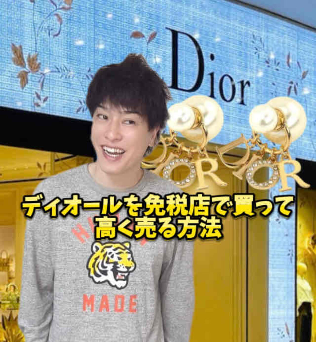 デイリーに使える♪【Dior】《Dior Code》フープ ピアス (Dior