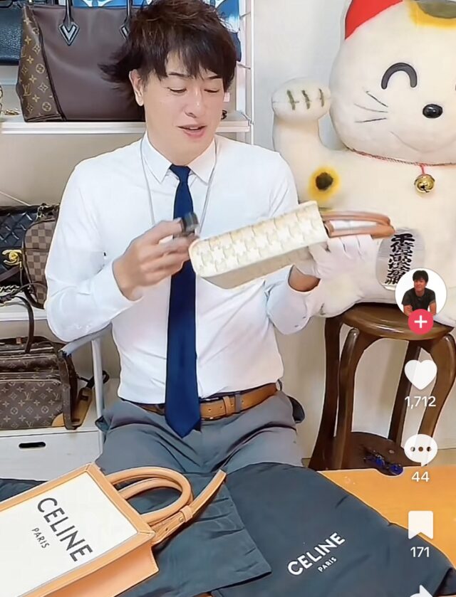 鑑定士による査定