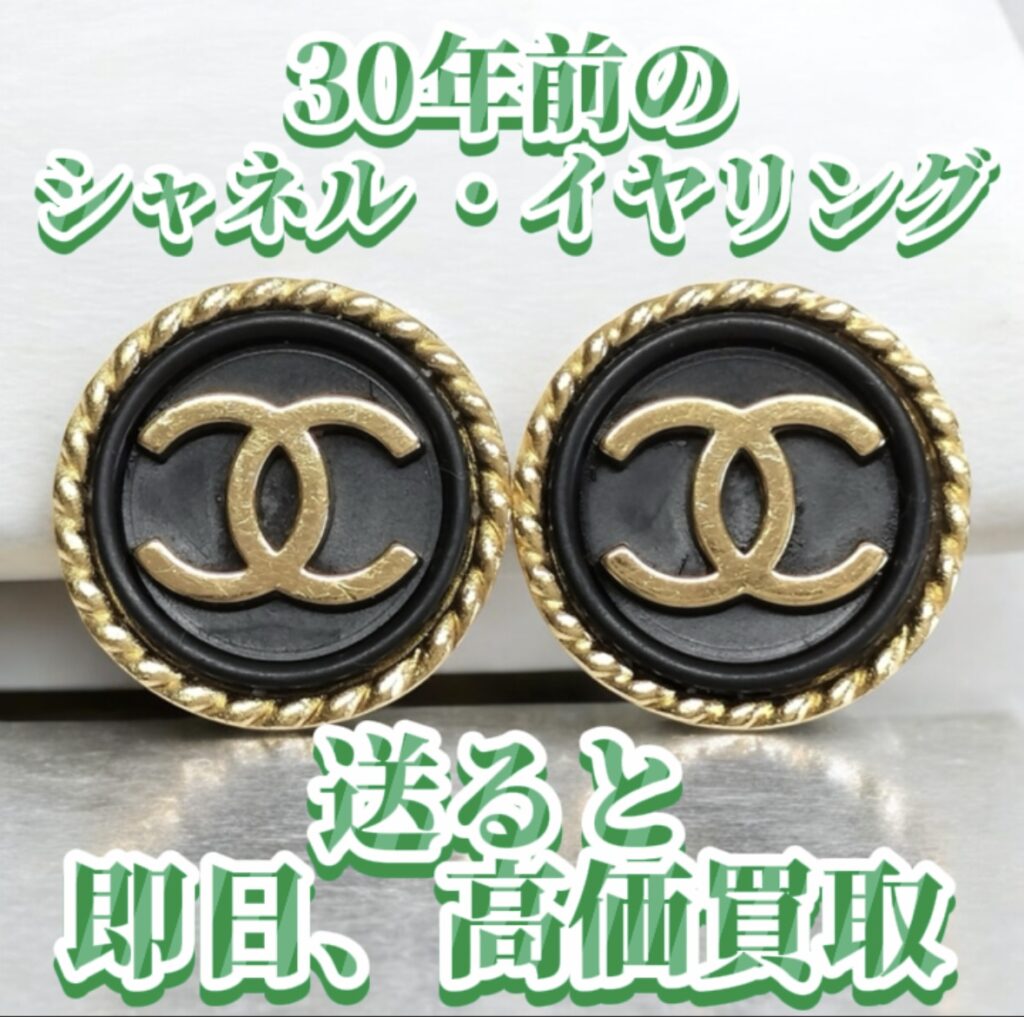 ♡CHANEL♡CCロゴ♡イヤリング♡ 可愛い♪》CHANEL イヤリング ハート CCロゴ