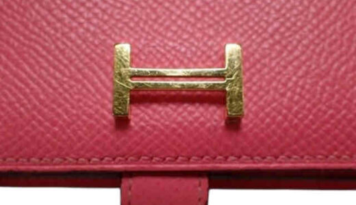 エルメス ベアン スフレ 買取価格の相場は？傷ありでも売れる？【買取タマ公式】