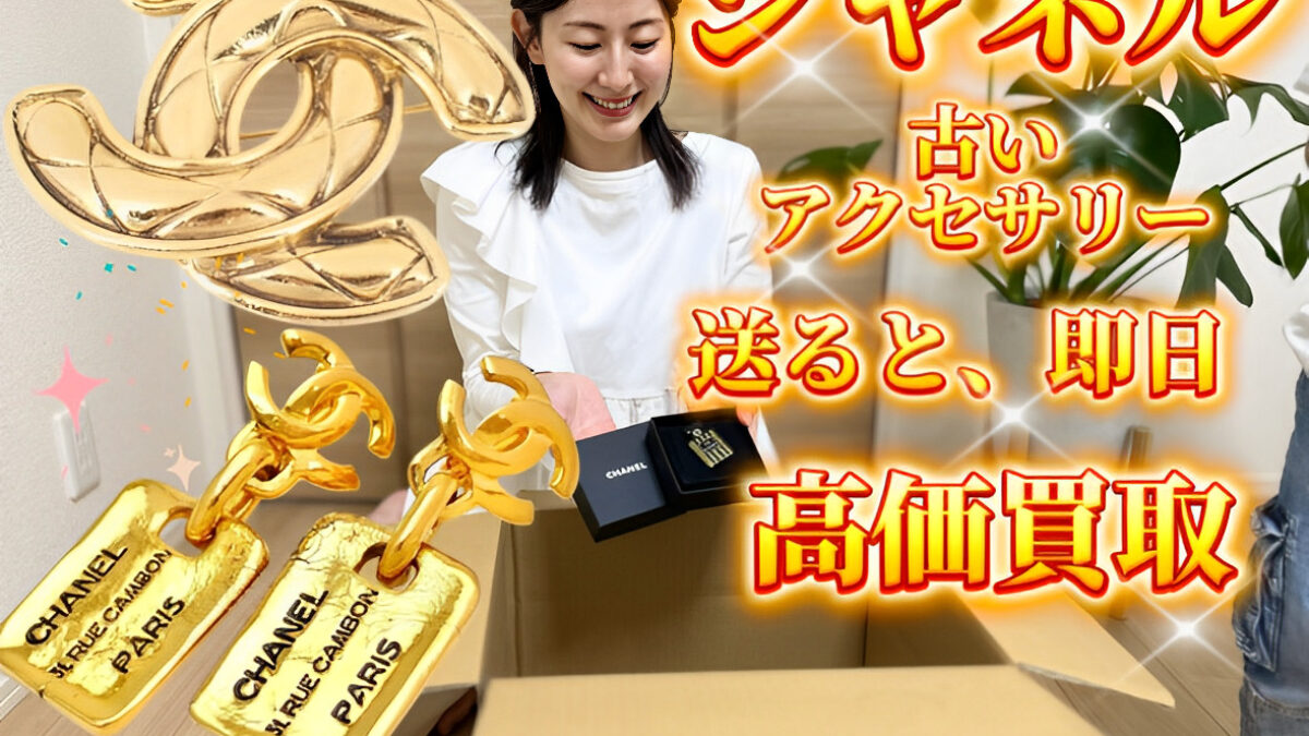 CHANELシャネル ココマーク イヤリング / ヴィンテージ