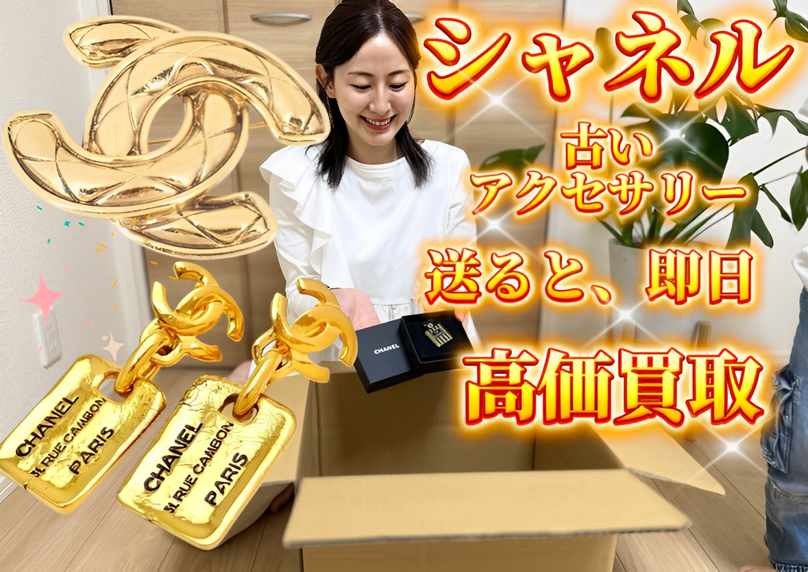 1円 シャネル ココマーク ロゴ 大判スカーフ マルチカラー BD504