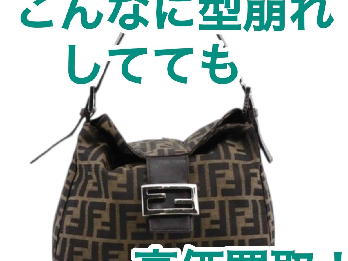 fendi_5521a-1200x900.jpeg