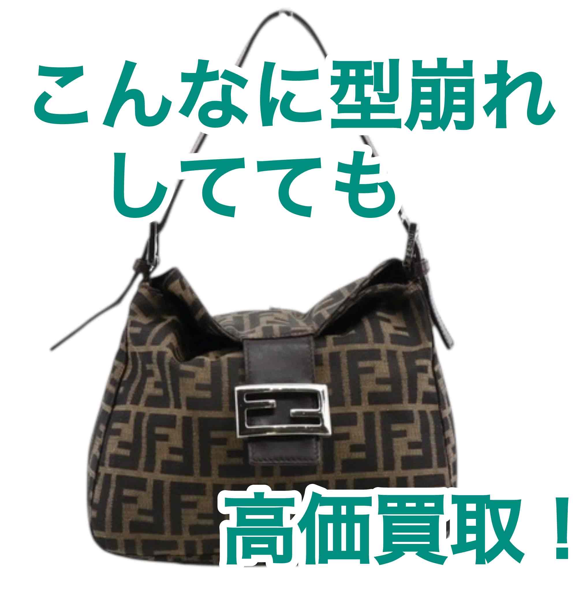 fendi_5521a.jpeg