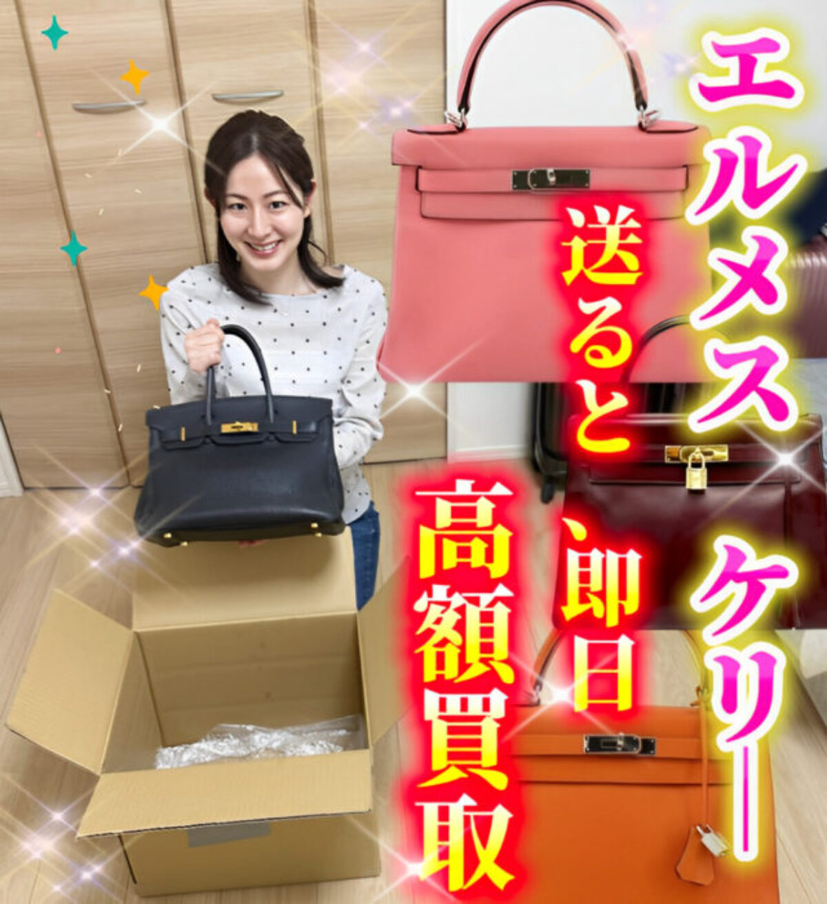 hermes5519-e1747697254217-