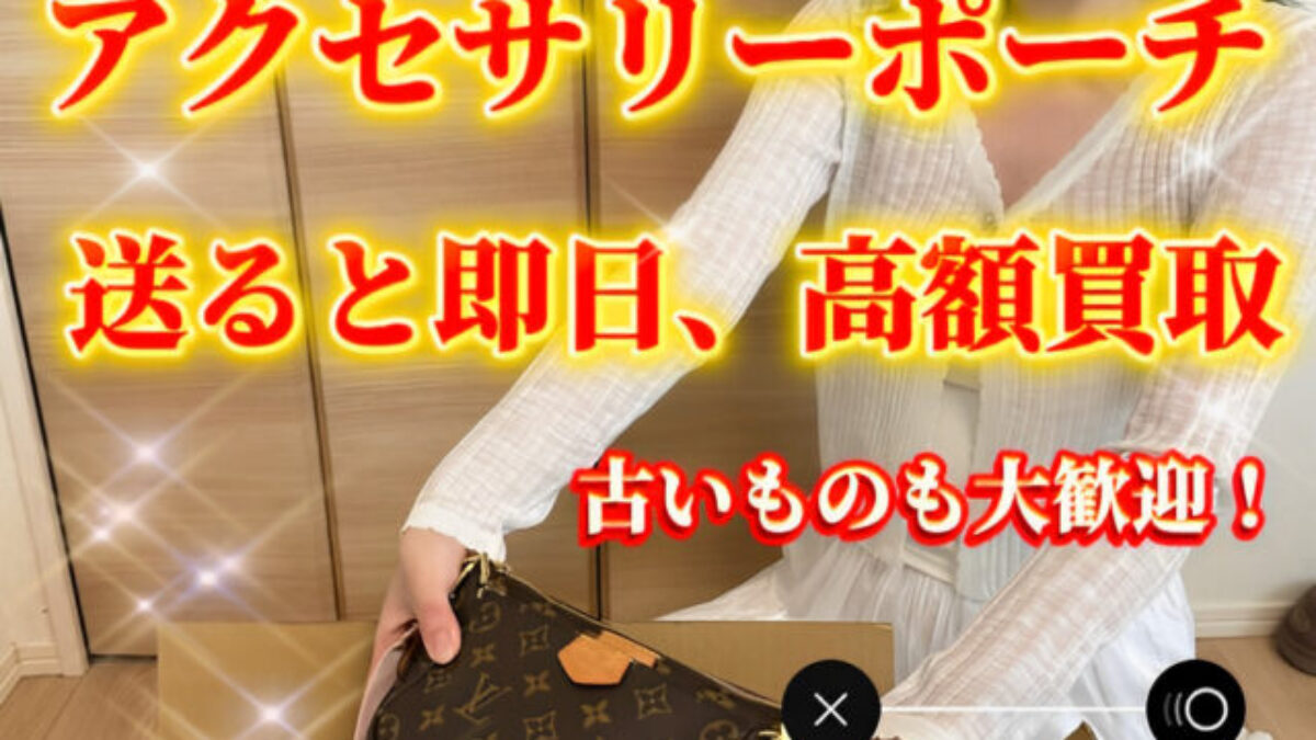 vuitton_5519z-e1747610488243-