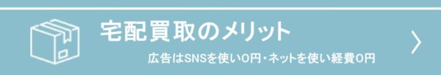 ブランド先生セージ