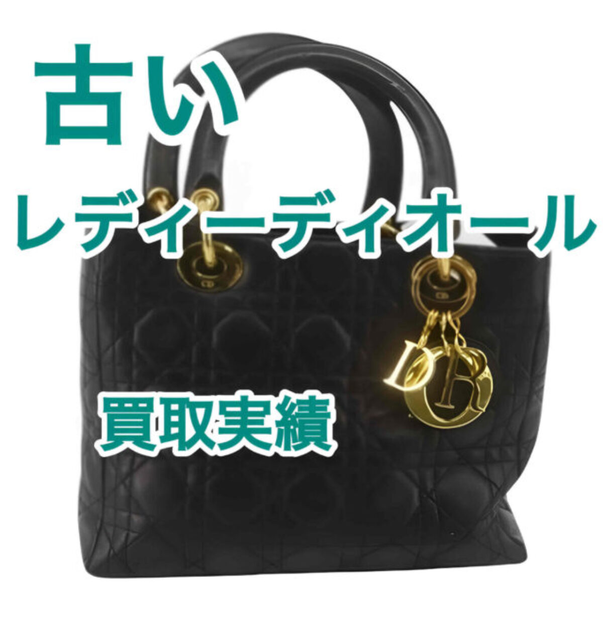 dior563q-e1748911674756-
