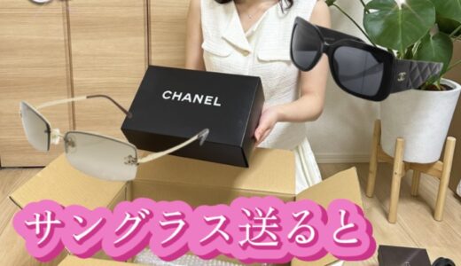 シャネル サングラス買取｜古くても壊れていても高く売れる！人気モデル相場と高価査定のポイント