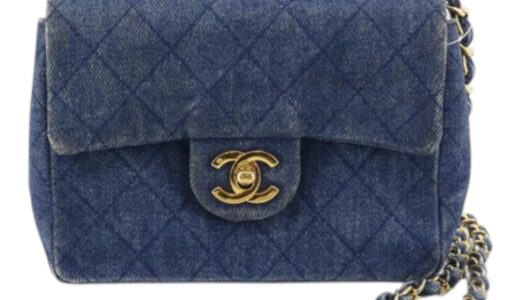 【ボロボロでも高く売れる】シャネル ミニマトラッセ買取｜ブランド先生セージの買取タマ