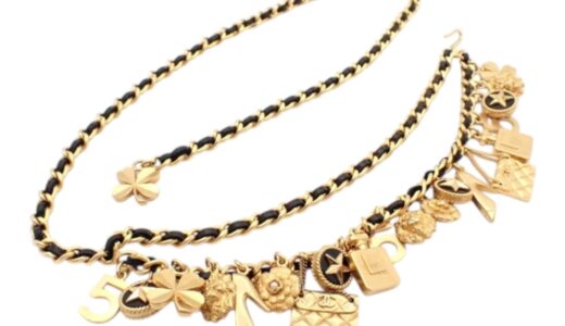 使っていないシャネルのチェーンベルト、今いくら？古いモデルや状態が悪くてもOK。写真を送るだけのLINE無料査定に対応。