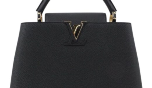 ルイヴィトン カプシーヌの買取相場｜ボロボロでも売れる？高く売るコツを解説